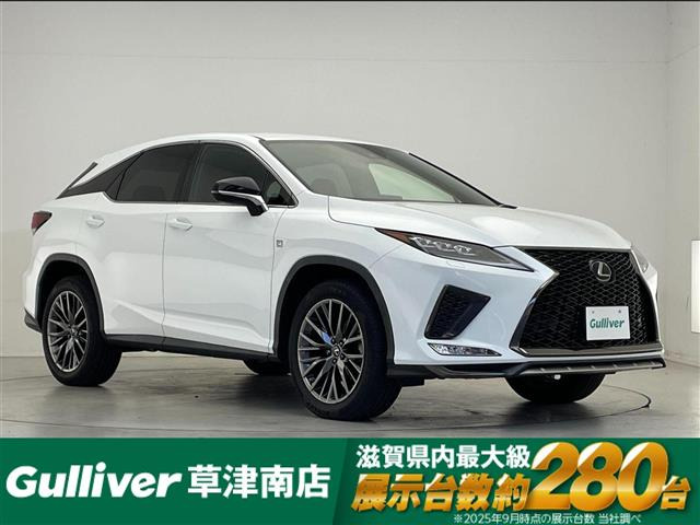 RX300 Fスポーツ本革シート 修復歴無し