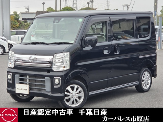 NV100クリッパーリオE