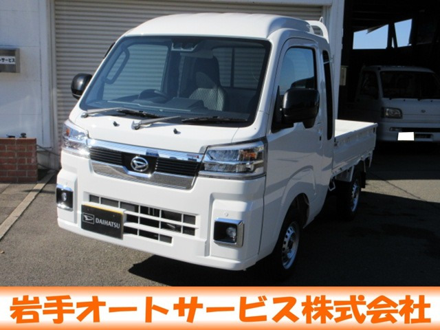 ハイゼットトラック ジャンボ エクストラ 4WD 