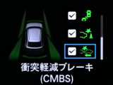 ホンダが推し進める総合先進安全装備のセンシング搭載! 衝突や斜線はみだしなどの危険が予測される時、センサーが警告。ヒューマンエラーを高度先進技術が補完してくれます。