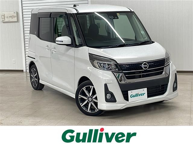 デイズルークス ハイウェイスター Gターボ 修復歴無し