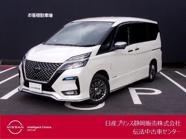 セレナ1.2 e-POWER AUTECHセーフティパッケージ