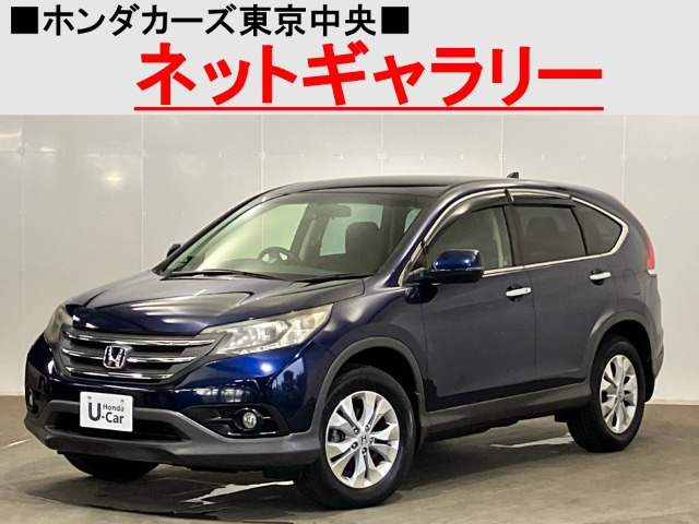 CR-V2.4 24G 4WD