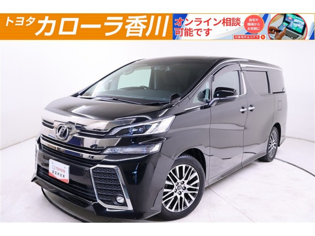 ヴェルファイア 2.5 Z Gエディション （DBA-AGH30W）