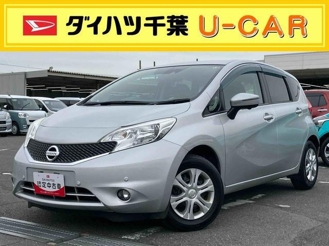 ノート 1.2 X Vセレクション プラスセーフティ 