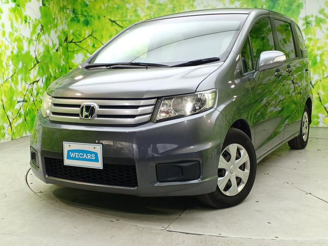 フリードスパイク1.5 G ジャストセレクション