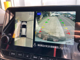 ★アラウンドビューモニター★クルマを真上から見下ろしているかのような映像によって車庫入れや縦列駐車などの駐車時に自車と駐車位置の関係をひと目で確認できスムースな駐車をサポートします!