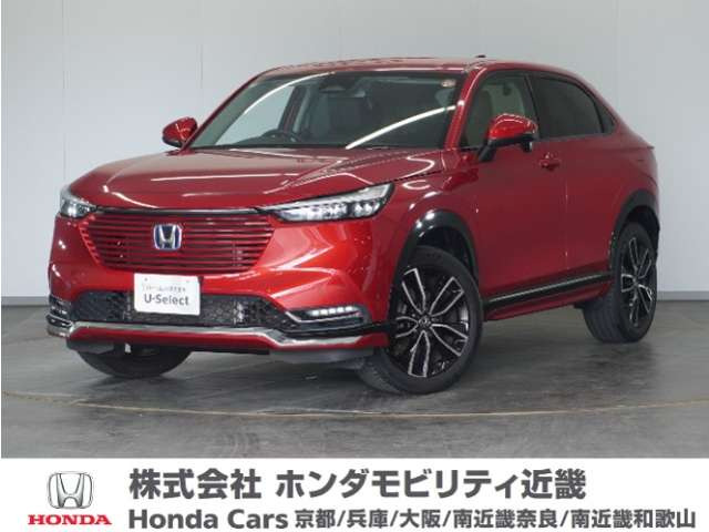 ヴェゼル 1.5 ハイブリッド Z 