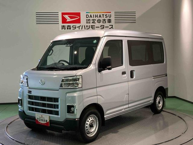 ダイハツ ハイゼットカーゴ 