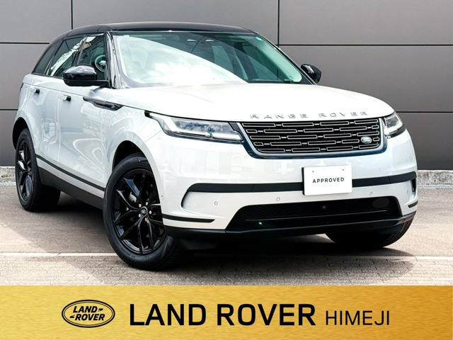 レンジローバーヴェラールS 2.0L D200 ディーゼル 4WD