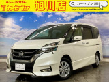 【支払総額表示!】当店では、お客様に安心してご購入していただけるよう積極的に情報開示に取り組んでおります!クルマ選びは支払い総額で比べて下さい!お問い合わせは0166-48-7777までお電話お待ちしております♪