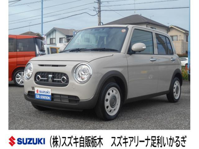 アルトラパン LC X 