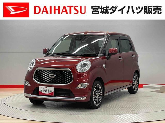 キャストスタイル Gターボ VS SAIII 4WD