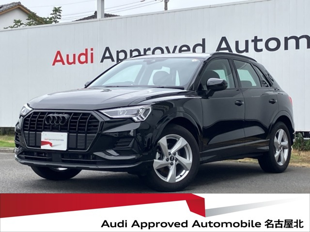 Q3 35 TFSI アドバンスド 