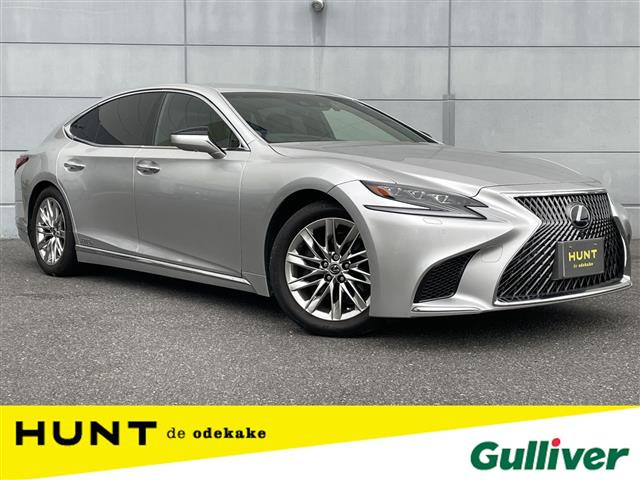 LS500h Iパッケージ本革シート 修復歴無し