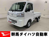 全社総在庫300台超!中古車はぜひ群馬ダイハツ各店舗へ!
