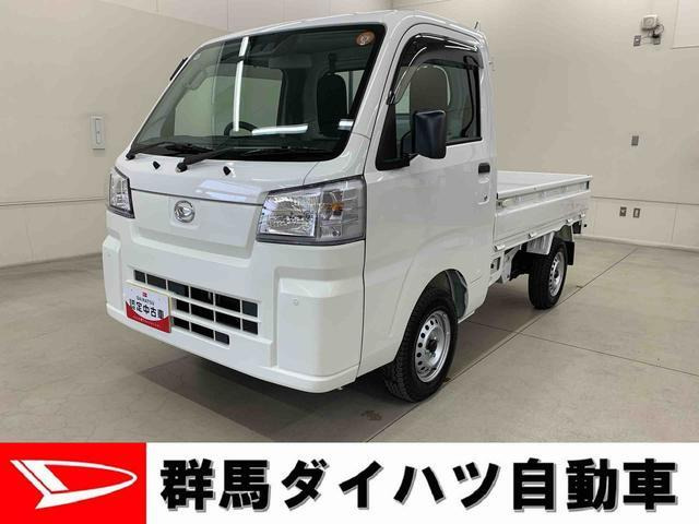 ハイゼットトラック スタンダード 農用スペシャル 4WD 3方開 4WD