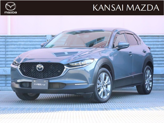 CX-30 2.0 20S プロアクティブ ツーリングセレクション