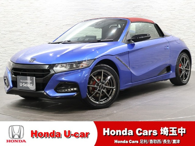 S660モデューロX