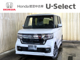 HondaCars長岡東U-Select五泉では直接お客様から買取をさせて頂いたお車を次のお客様へダイレクトに販売しております!無駄な流通コストをカット出来ますので、お値打ち価格で販売が可能なのです♪
