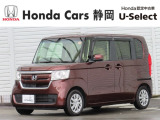 ご覧いただきありがとうございます。HondaCars静岡ユーセレクト御殿場店です。どんな事でも構いません。お気になりましたら何なりとお問合せ下さい。スタッフ一同おまちしております。