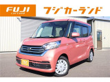 日産 デイズルークス