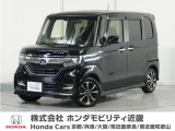 ◆株式会社ホンダモビリティ近畿◆兵庫県、京都府、大阪府、奈良県、和歌山県の100を超える店舗でアフターフォローをさせていただきます!!