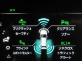 安全運転をお手伝いする運転支援装置「トヨタセーフティセンス機能」付きです。