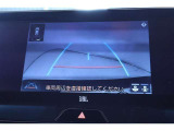 バックモニター付きです。日常の駐車はもちろん、夜間でも後方の人や障害物等が確認出来るので、より安定した運転が出来ます。補助装置になりますので、目視での確認も大切です。