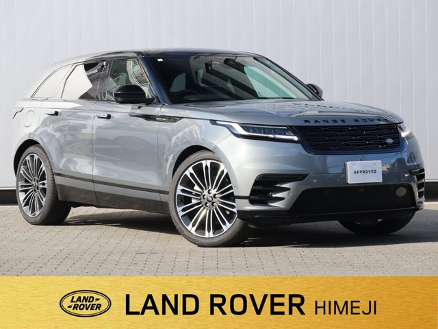 レンジローバーヴェラールダイナミック HSE 2.0L D200 ディーゼル 4WD