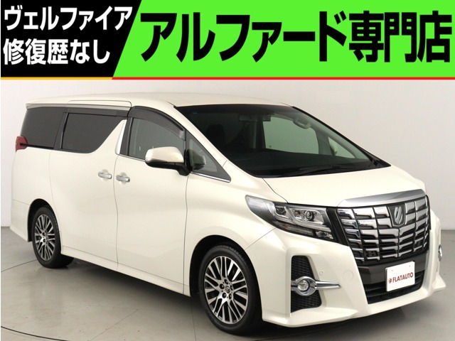 アルファード 2.5 S Cパッケージ (禁煙車)(JBLサウンド)(全周囲カメラ)(リア