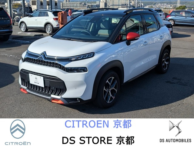 C3エアクロスSUVオレンジ ディーゼル