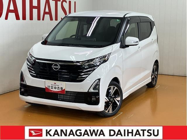 デイズ ハイウェイスター Gターボ プロパイロットエディション