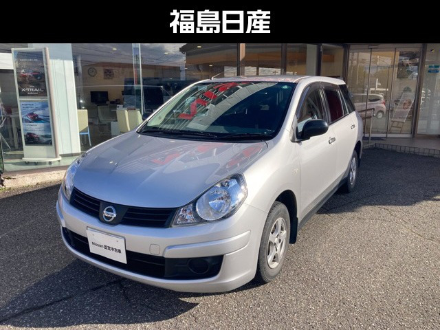 ADエキスパート1.5 GX