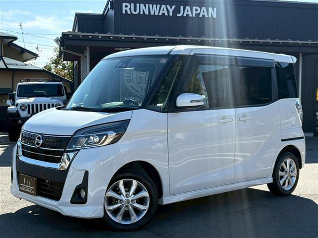 日産 デイズルークス 