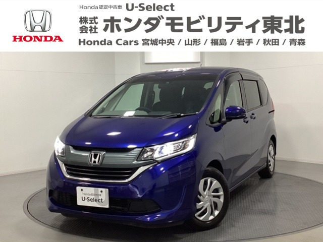 フリード 1.5 G ホンダセンシング 