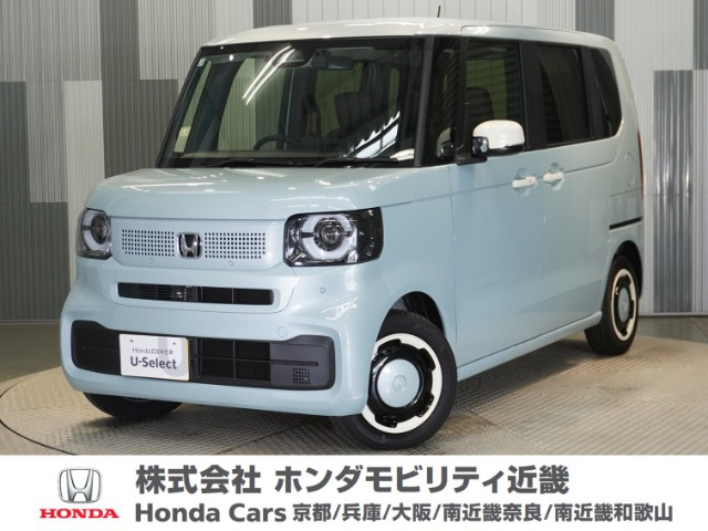 N-BOX ファッションスタイル