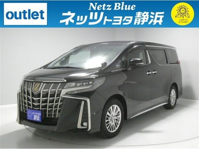 アルファード 2.5 S タイプゴールド