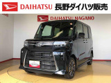 弊社の販売エリア(松本・諏訪・安曇野・南信州ナンバー)は県内中信・南信地区にお住まいのお客様とさせて頂きます。またご来店頂き現車確認・店頭納車・メンテナンス入庫を出来る方へ販売をさせて頂いております。
