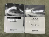 保証書(メンテナンスノート)・取扱説明書あります