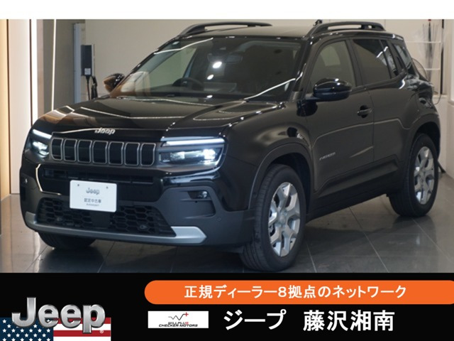 アベンジャーアルティテュード