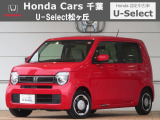 ホンダカーズ千葉U-Select松ヶ丘へようこそ! 当社お墨付きデモカーアップ車両!人気車両で充実装備台!お薦めです!ぜひこの機会にご検討ください!!