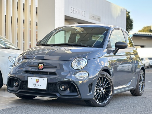 アバルト595コンペティツィオーネ メイク ユア スコーピオン