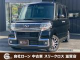 ダイハツ タントカスタム