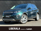 【中古車情報】ランドローバー ディスカバリースポーツ HSE 4WD 本革シート の中古車詳細（走行距離：1.5万km、カラー：Dグリーン、販売地域：静岡県静岡市清水区）