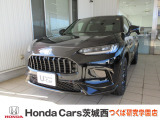 ホンダの新車・中古車販売、整備のホンダカーズつくば研究学園店です。車のプロがお客様のカーライフのサポートを致します。