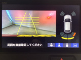 バックでの車庫入れも安心です! リアカメラが付いているバックモニター付のナビを装備しております。バンパーについているソナーや、操作線もついており距離感も画面から確認できます。