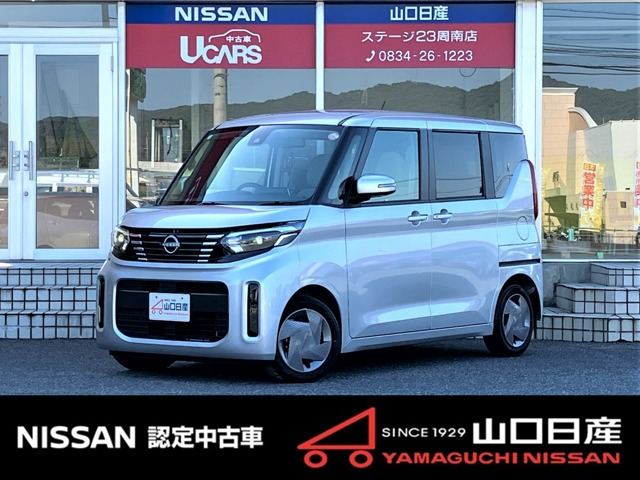 デイズルークス X 