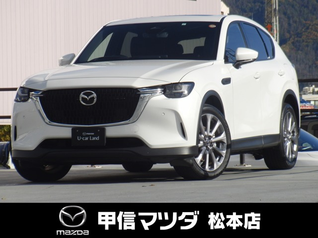 CX-602.5 25S エクスクルーシブモード 4WD