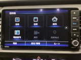 【Honda純正メモリーナビ】使いやすいナビで目的地までしっかり案内してくれます。フルセグ、DVD、CD再生オーディオ機能が充実。お車の運転がさらに楽しくなりますよ。